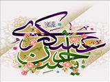 سالروز ولادت امام حسن عسکری (ع) مبارک باد