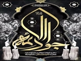 شهادت مظلومانه نهمین کوکب هدایت، مظهر جود و کرامت، حضرت امام جواد علیه السلام تسلیت باد...