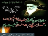 سالروز عروج ملکوتی حضرت امام خمینی (ره)  تسلیت باد .